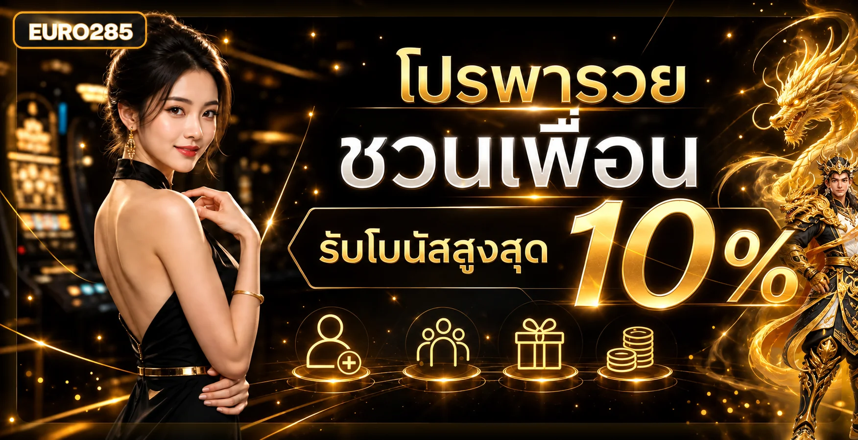 EURO285 (ยูโร285) เว็บพนันออนไลน์ สล็อต บาคาร่า บอล
