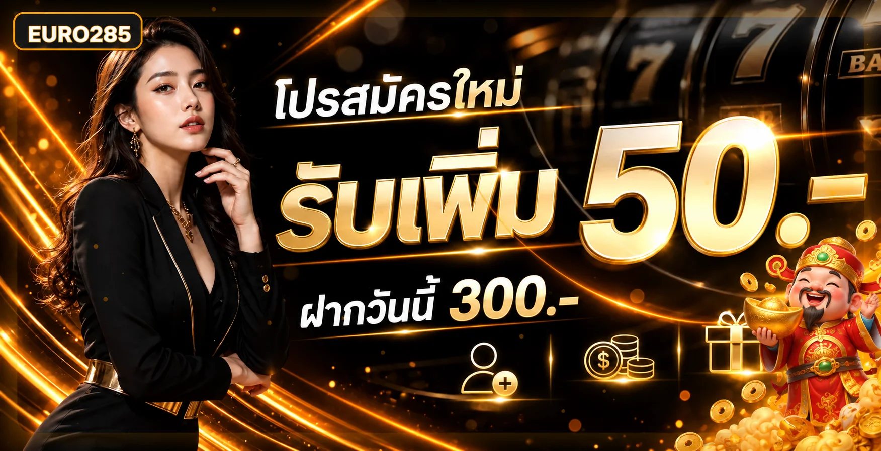 EURO285 (ยูโร285) เว็บพนันออนไลน์ สล็อต บาคาร่า บอล